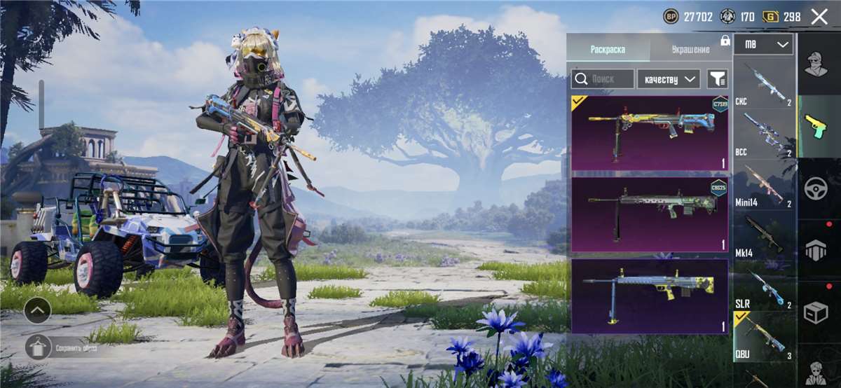 продажа аккаунта к игре PUBG MOBILE